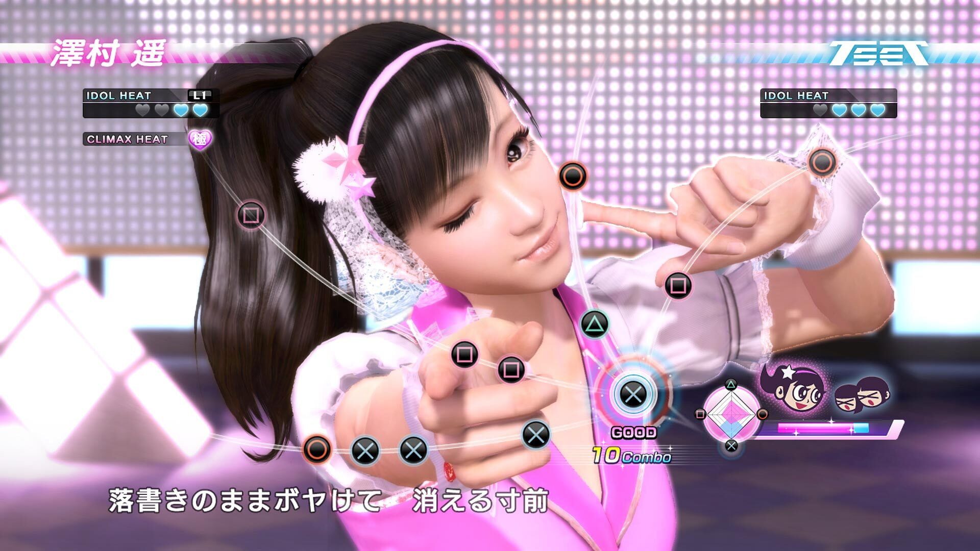 Screenshot for Yakuza 5 Remastered