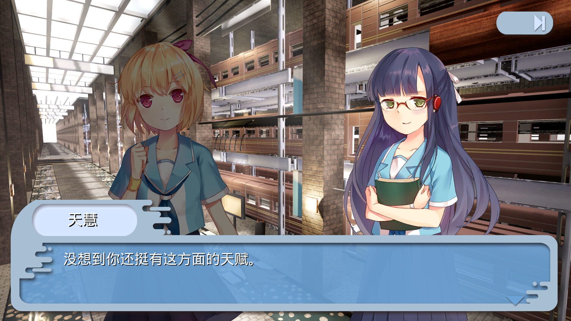Screenshot for Wanna Run Again