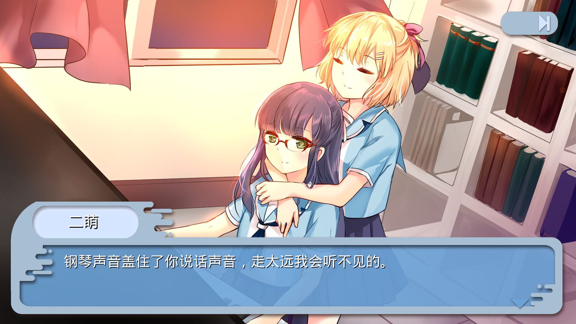 Screenshot for Wanna Run Again