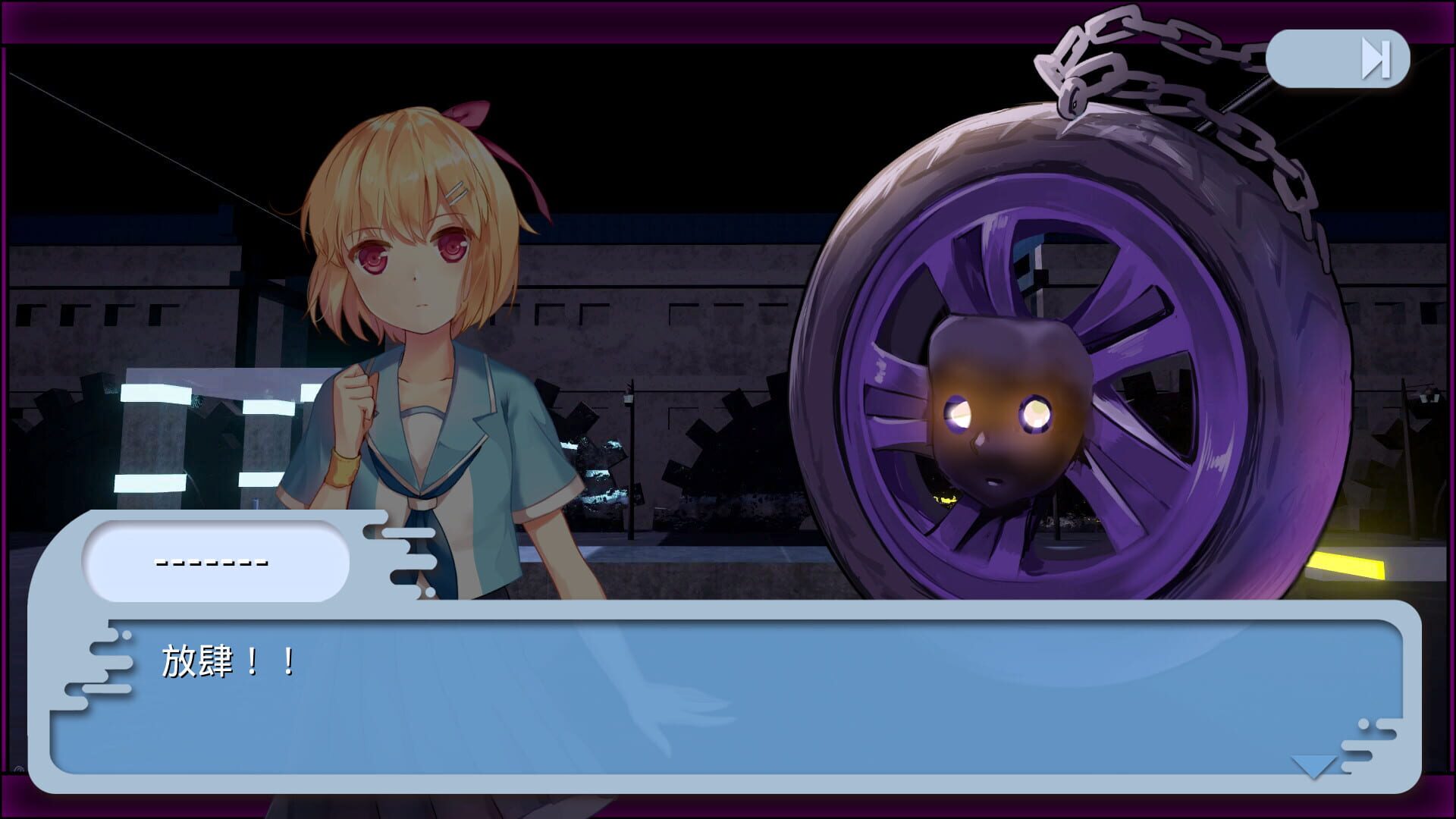 Screenshot for Wanna Run Again