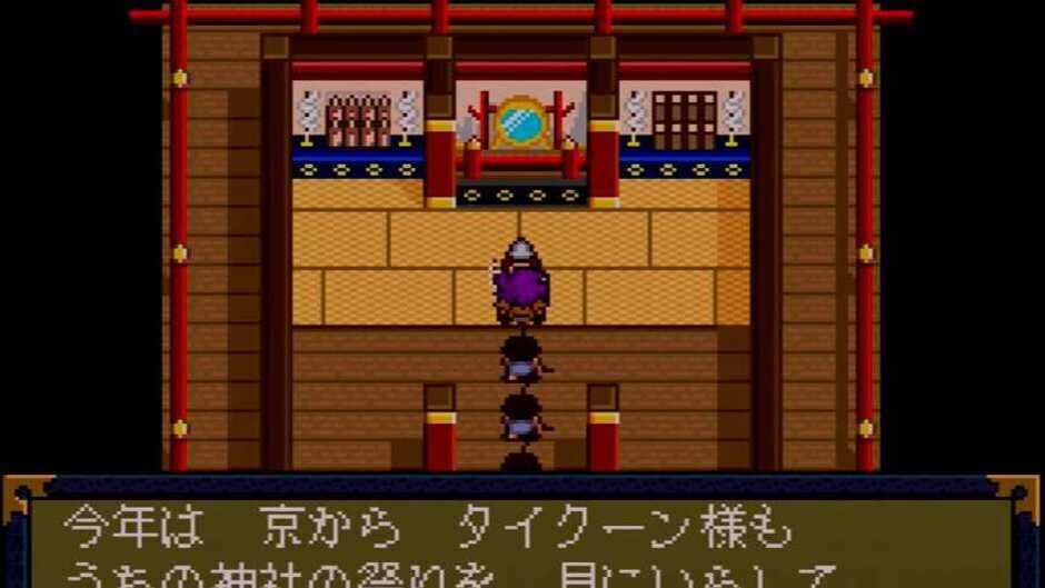Screenshot for Far East of Eden II: Manji-maru