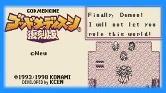 Screenshot for God Medicine: Fukkoku-ban