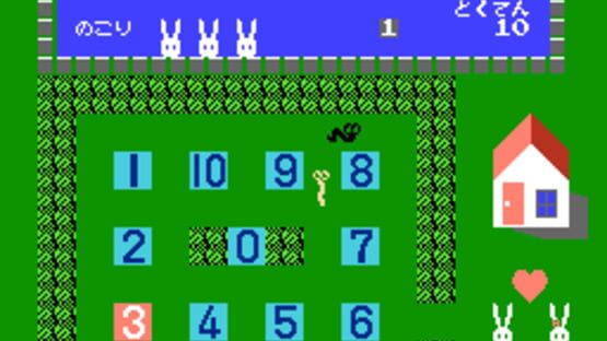 Screenshot for Keisan Game: Sansuu 1-nen
