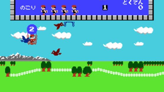 Screenshot for Keisan Game: Sansuu 1-nen