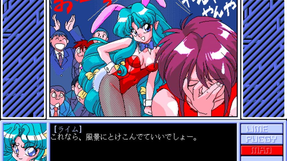 Screenshot for Houma Hunter Lime