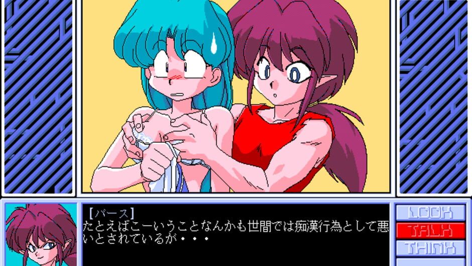 Screenshot for Houma Hunter Lime Dai 02 Wa