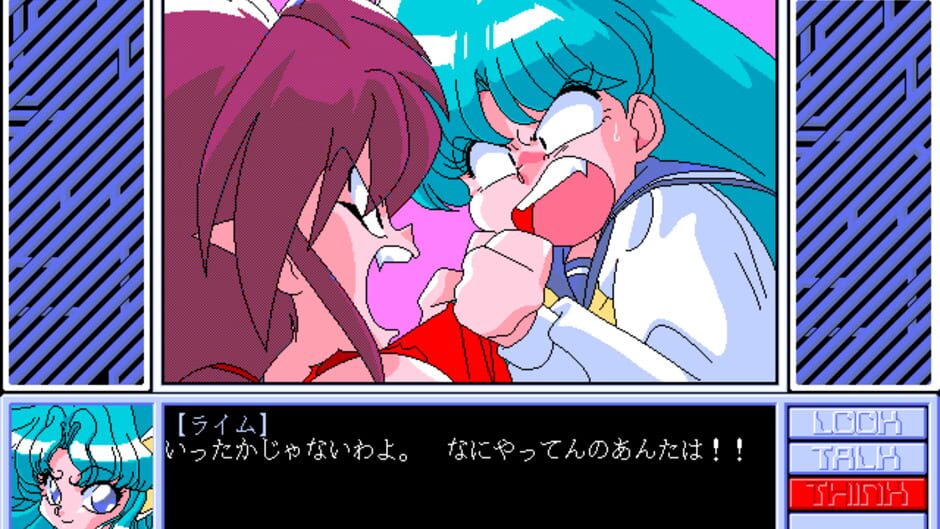 Screenshot for Houma Hunter Lime Dai 02 Wa