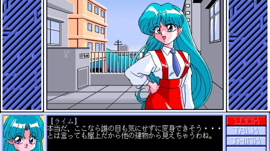 Screenshot for Houma Hunter Lime Dai 03 Wa