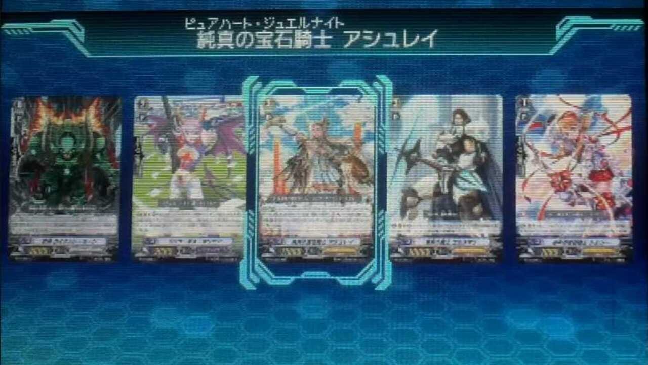 Screenshot for Cardfight!! Vanguard: Lock on Victory!!