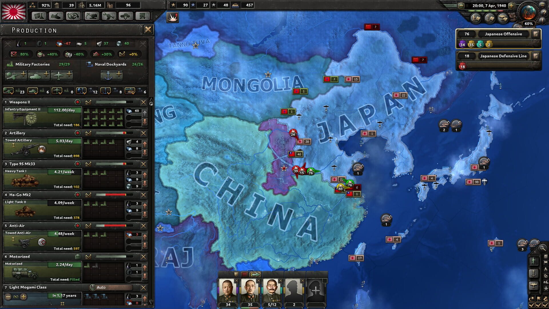 Screenshot for Hearts of Iron IV