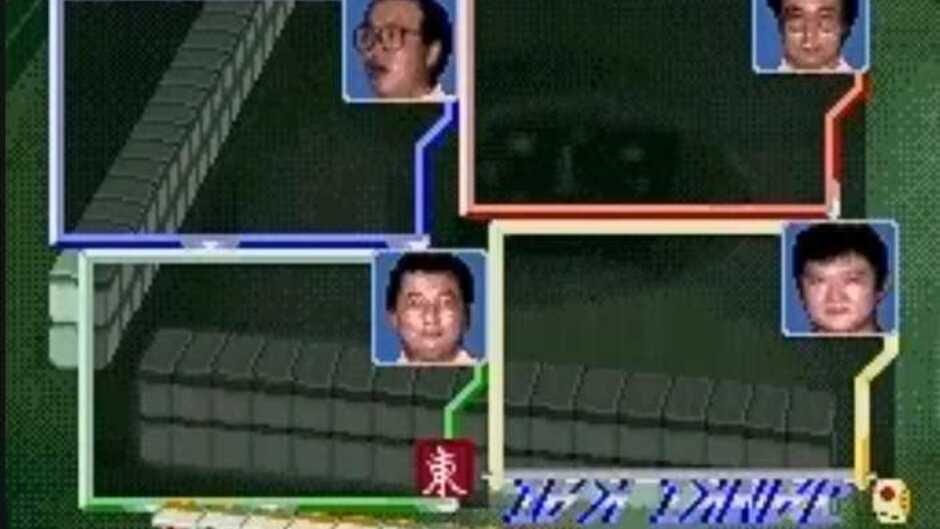 Screenshot for Sakurai Shouichi no Jankiryuu Mahjong Hisshouhou