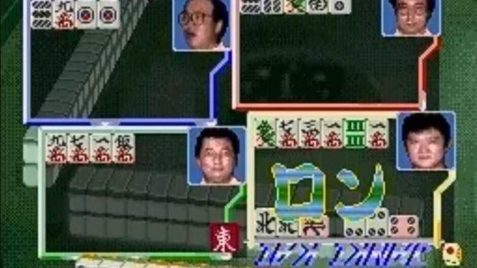 Screenshot for Sakurai Shouichi no Jankiryuu Mahjong Hisshouhou