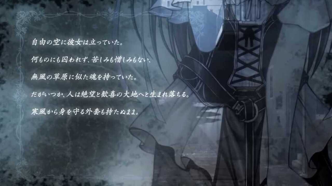 Screenshot for Aiyoku no Eustia: Angel's Blessing