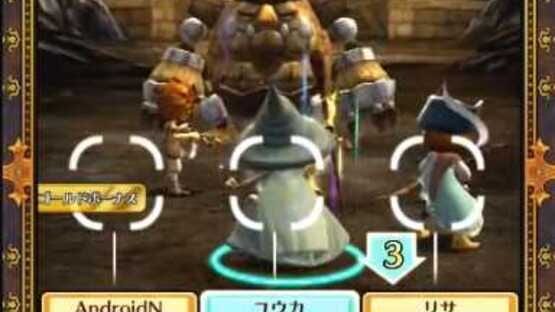 Screenshot for Wonder Flick