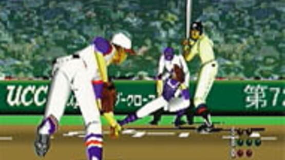 Screenshot for '98 Year Koushien