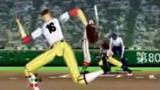 Screenshot for '98 Year Koushien