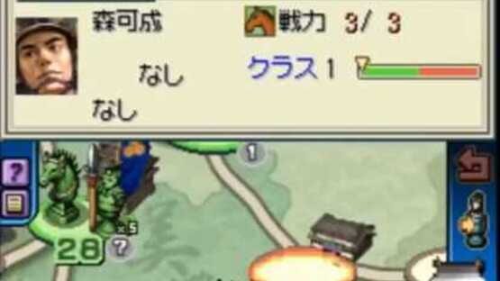 Screenshot for Kunitori Zunou Battle: Nobunaga no Yabou