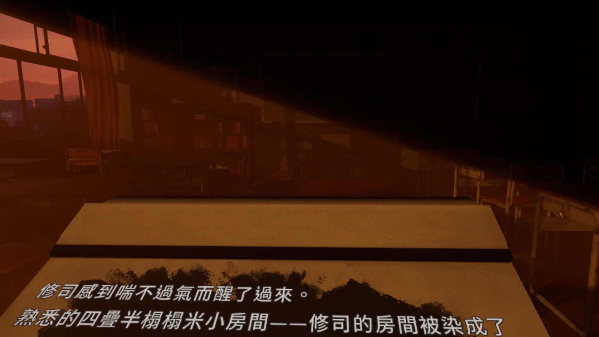 Screenshot for Yuoni: Rises
