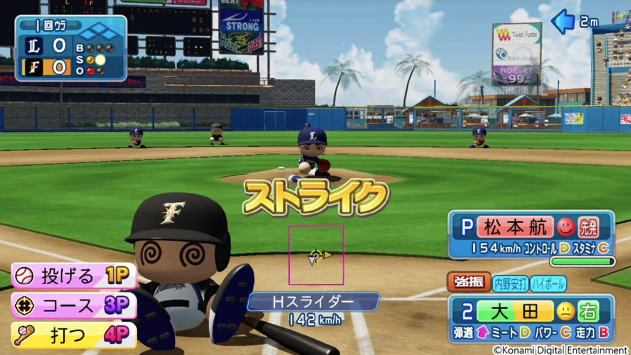 Screenshot for Jikkyou Pawafuru Puroyakyu