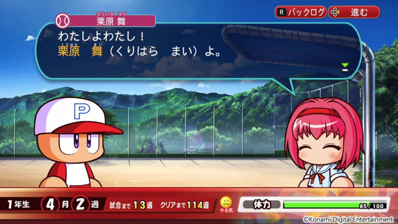 Screenshot for Jikkyou Pawafuru Puroyakyu