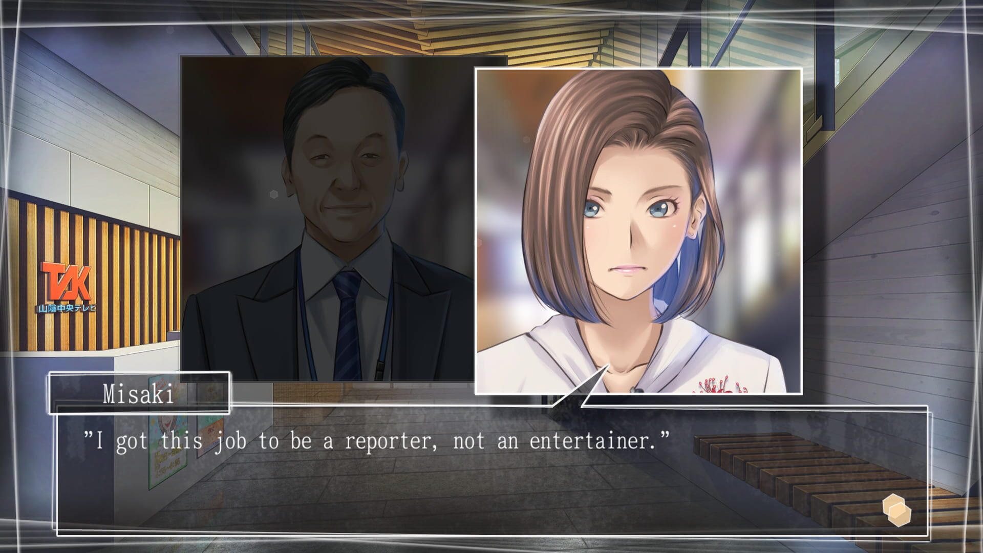 Screenshot for Root Letter: Last Answer
