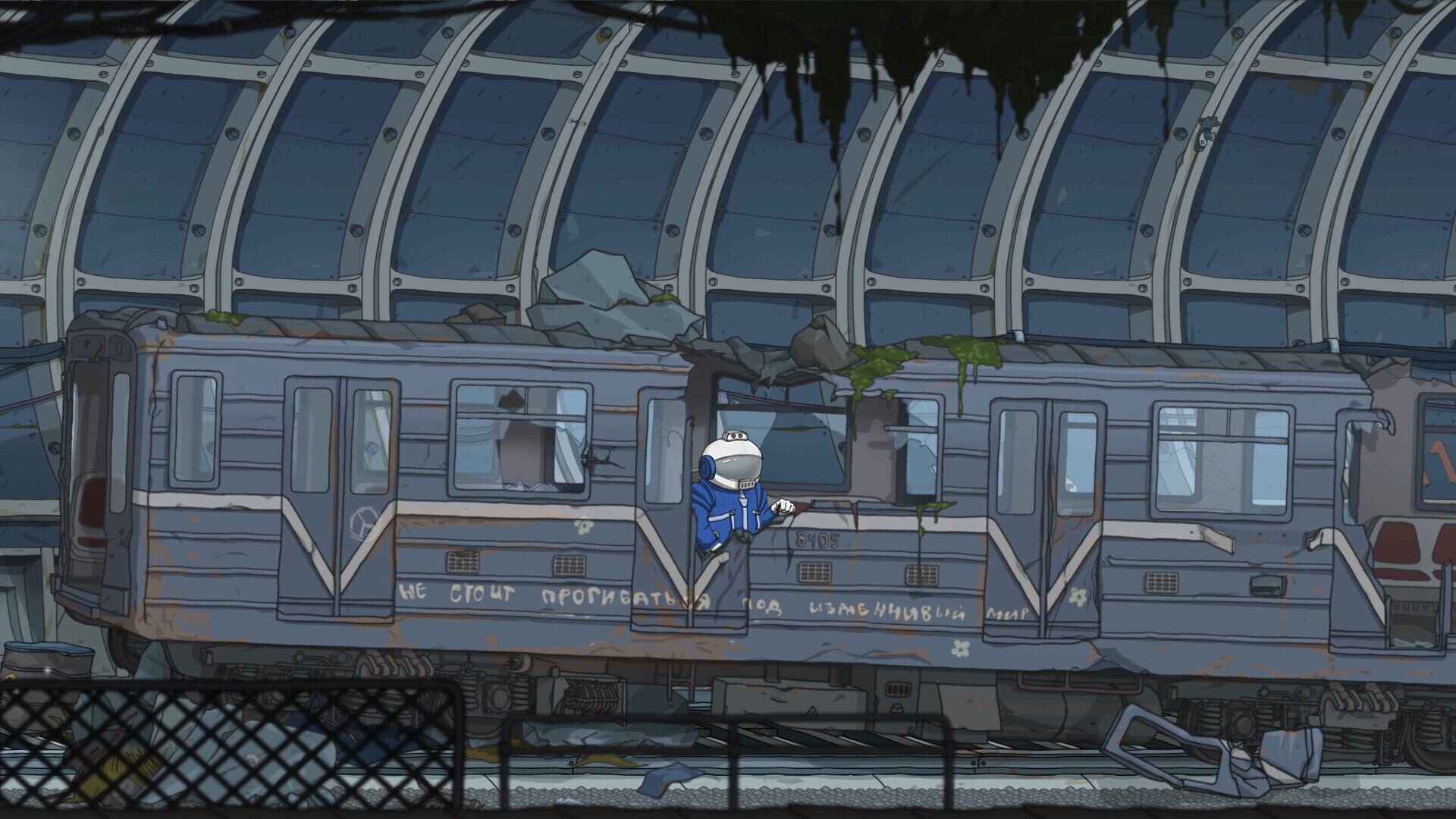 Screenshot for The Great Perhaps