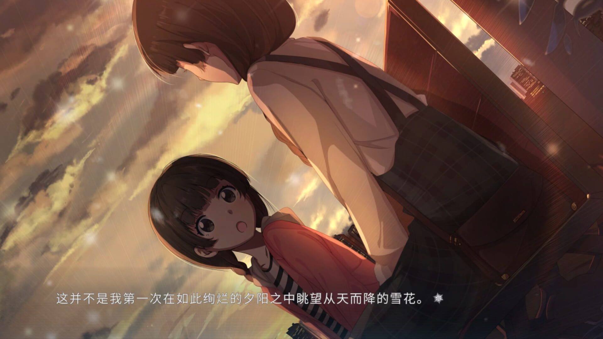 Screenshot for Christmas Tina