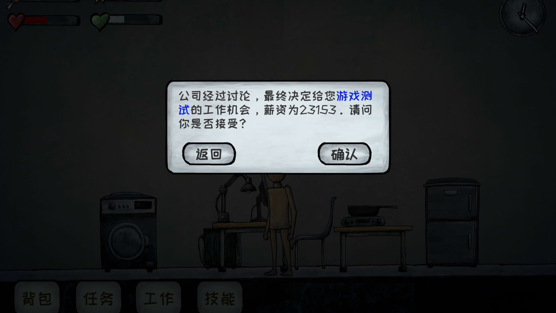 Screenshot for Graduated
