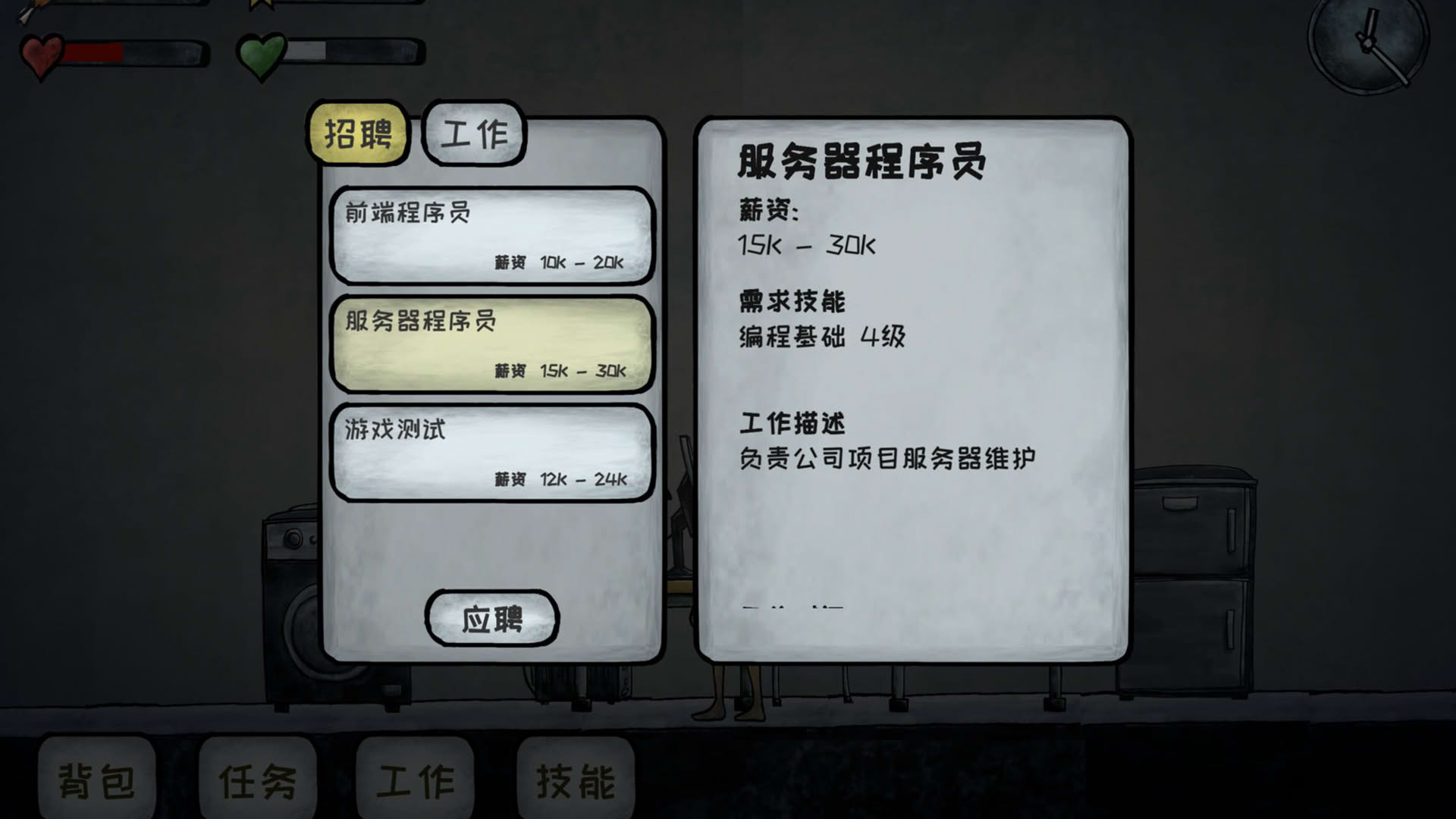 Screenshot for Graduated