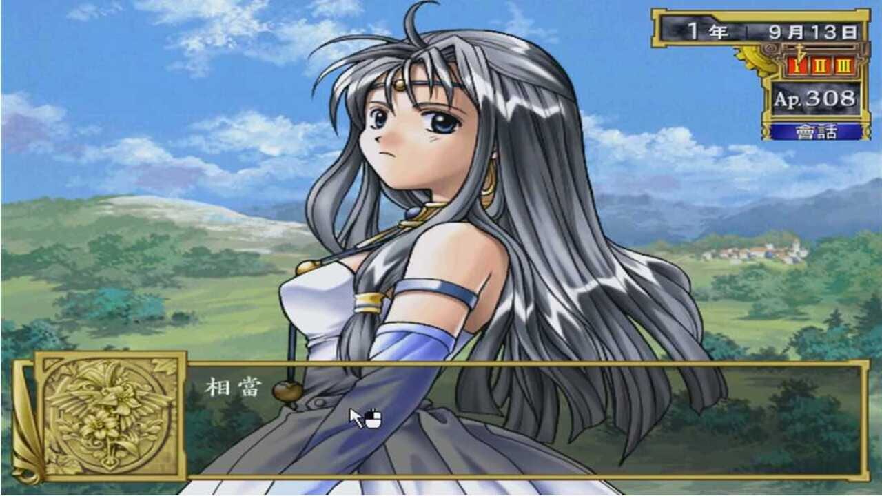 Screenshot for Favorite Dear
