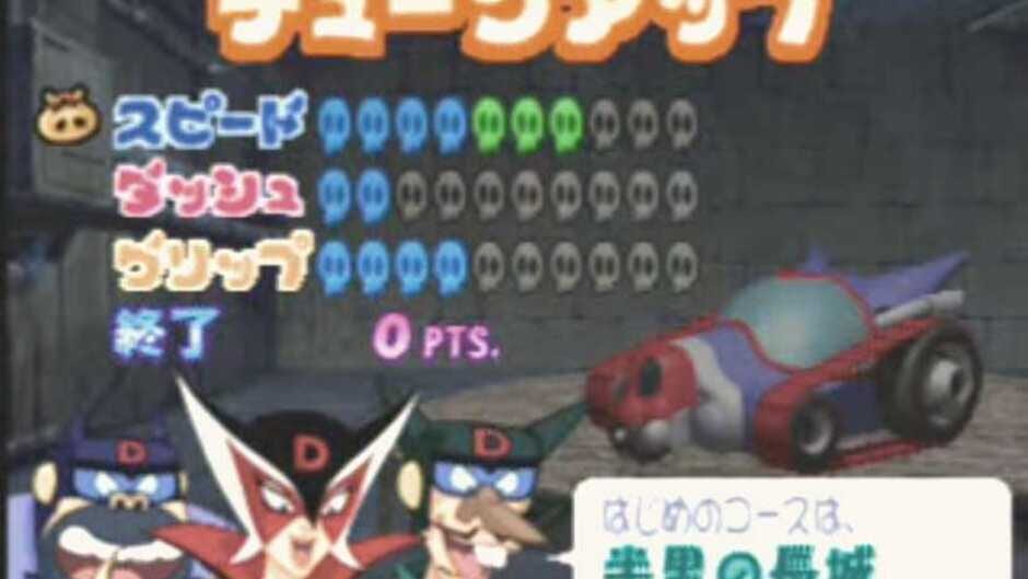 Screenshot for Time Bokan Series: Bokan Go Go Go
