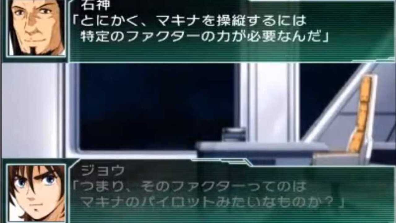 Screenshot for Super Robot Taisen UX