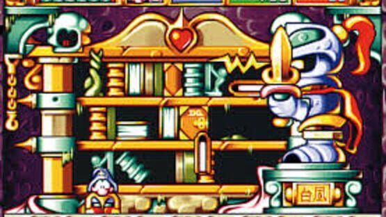 Screenshot for The Apprentice