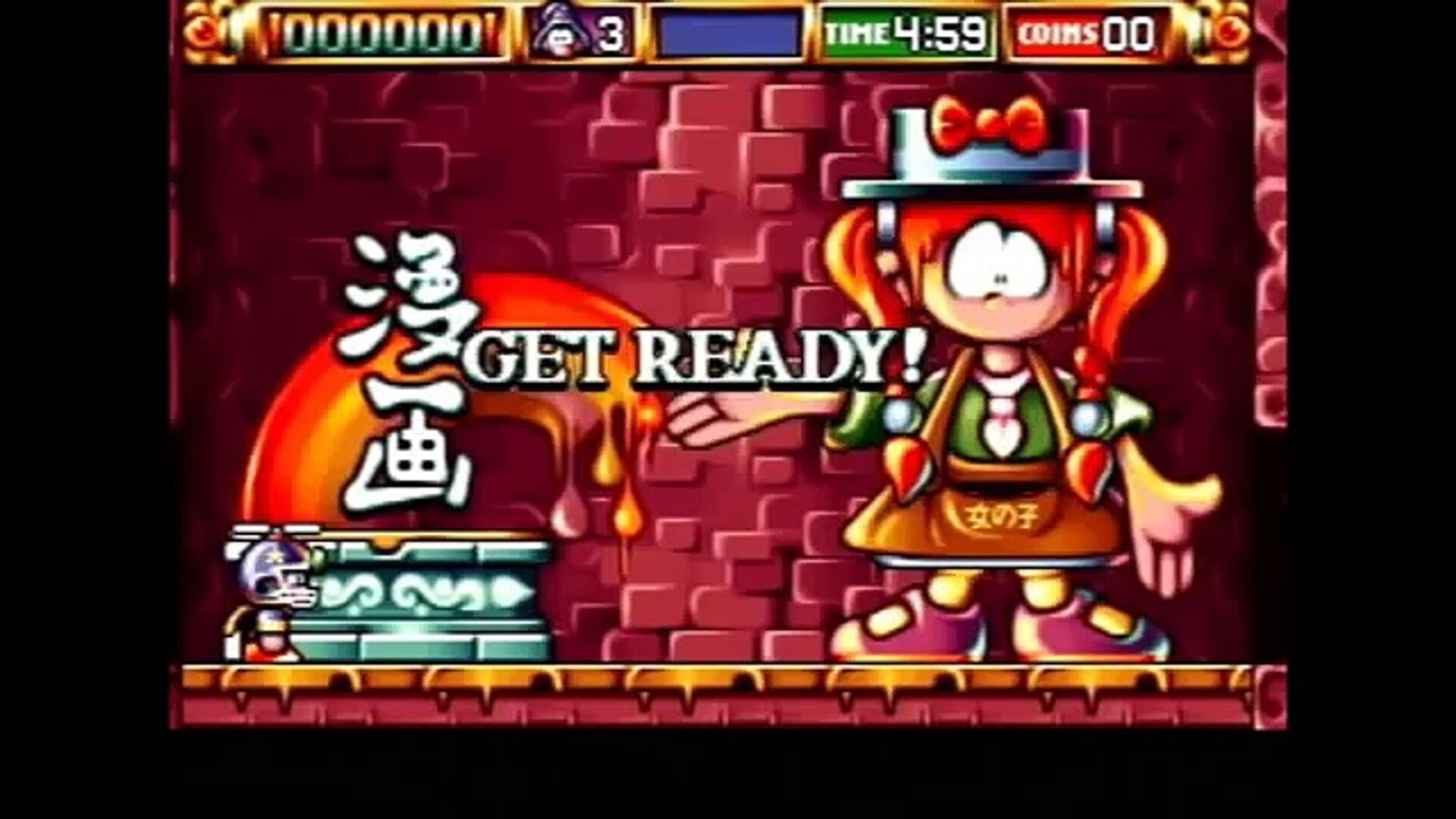 Screenshot for The Apprentice