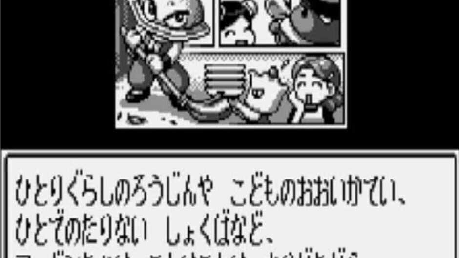 Screenshot for Kakutou Ryouri Densetsu Bistro Recipe: Wonder Battle Hen