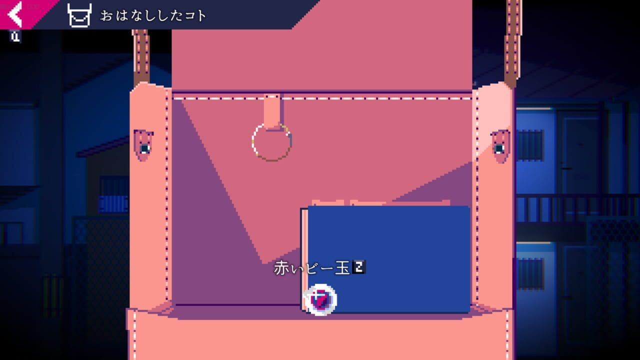 Screenshot for Unreal Life
