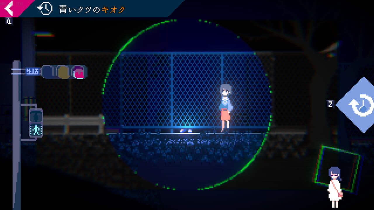Screenshot for Unreal Life