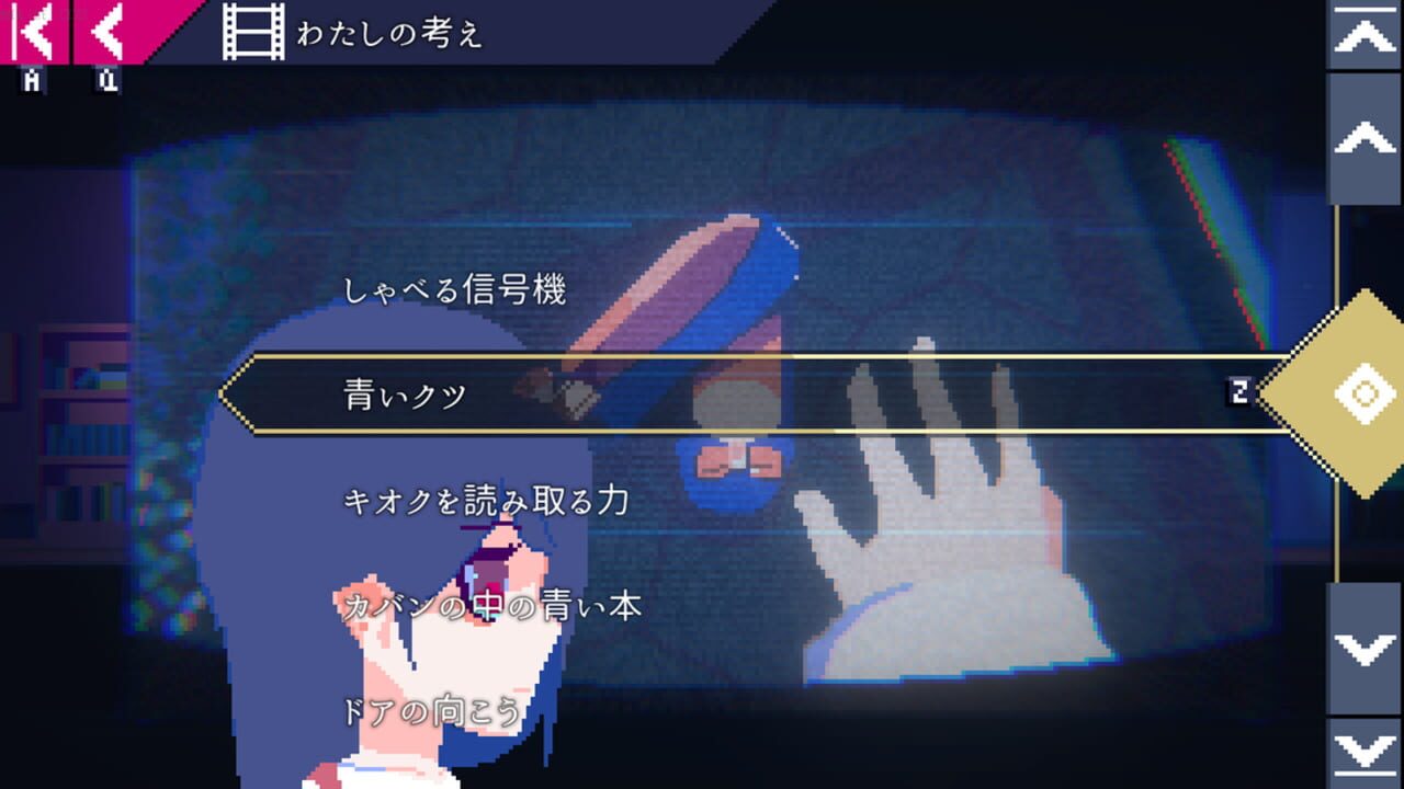 Screenshot for Unreal Life
