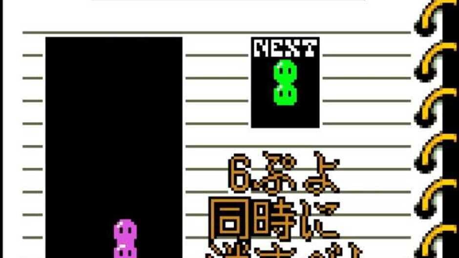 Screenshot for Nazo Puyo 2