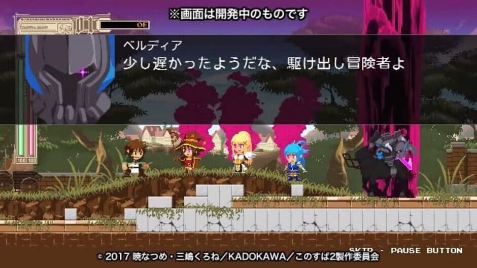Screenshot for Kono Subarashii Sekai ni Shukufuku wo! Fukkatsu no Beldia