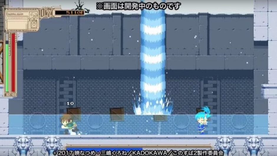 Screenshot for Kono Subarashii Sekai ni Shukufuku wo! Fukkatsu no Beldia