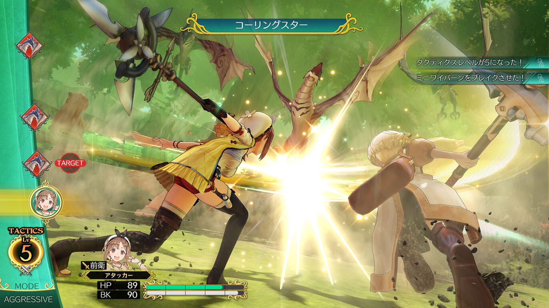 Screenshot for Atelier Ryza: Ever Darkness & the Secret Hideout