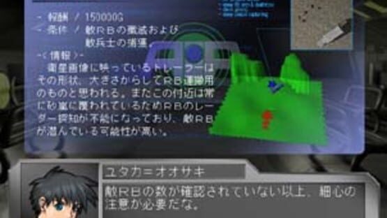 Screenshot for Run=Dim as Black Soul