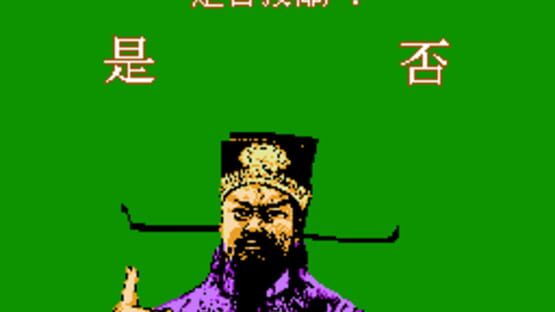 Screenshot for Bāo Qīngtiān