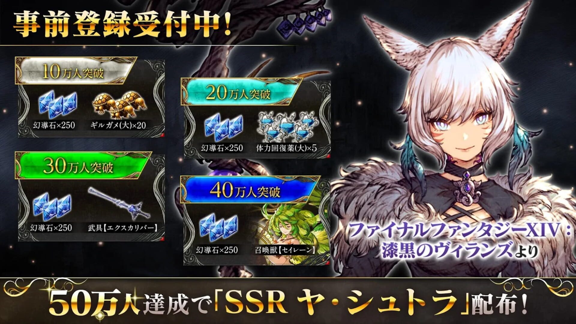Screenshot for War of the Visions: Final Fantasy Brave Exvius