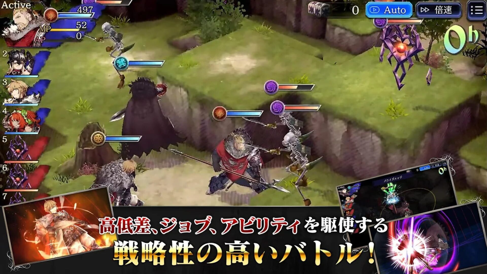 Screenshot for War of the Visions: Final Fantasy Brave Exvius