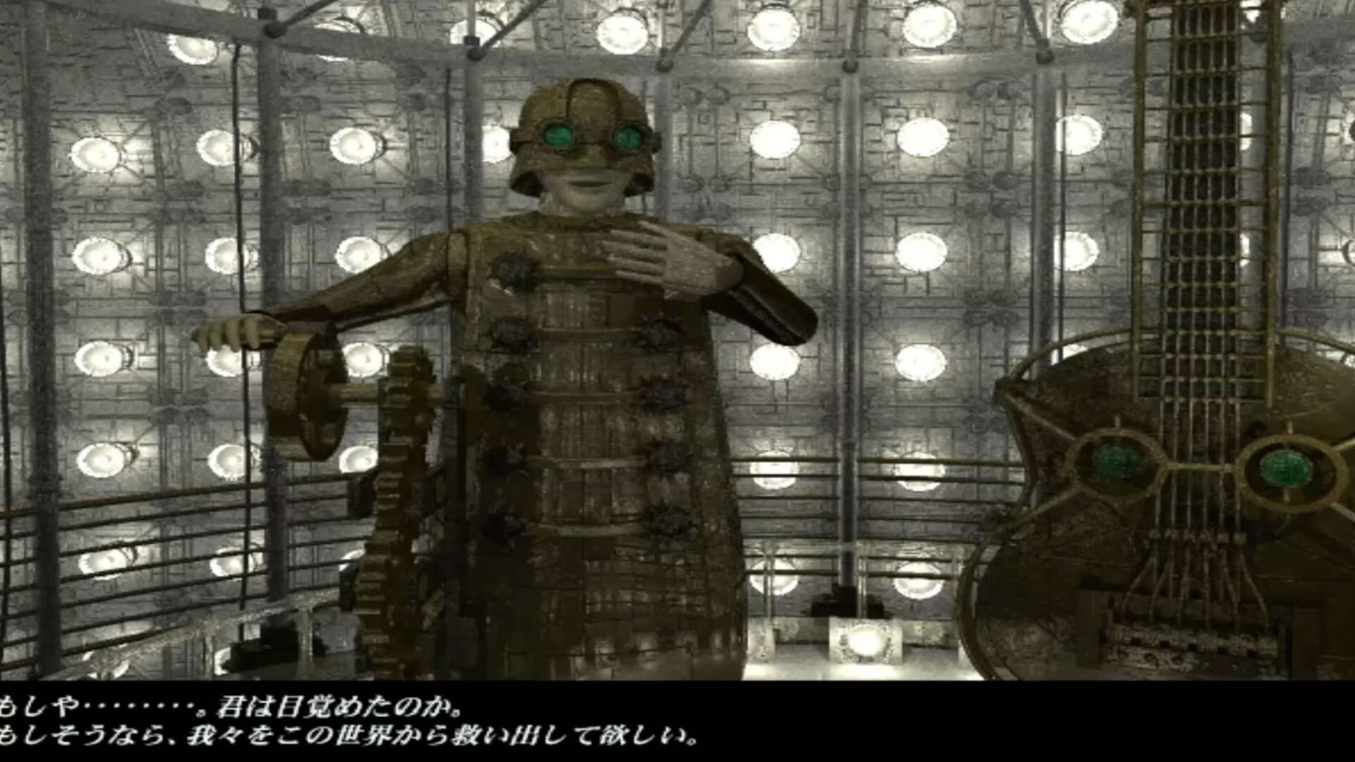 Screenshot for Pink Gear 2