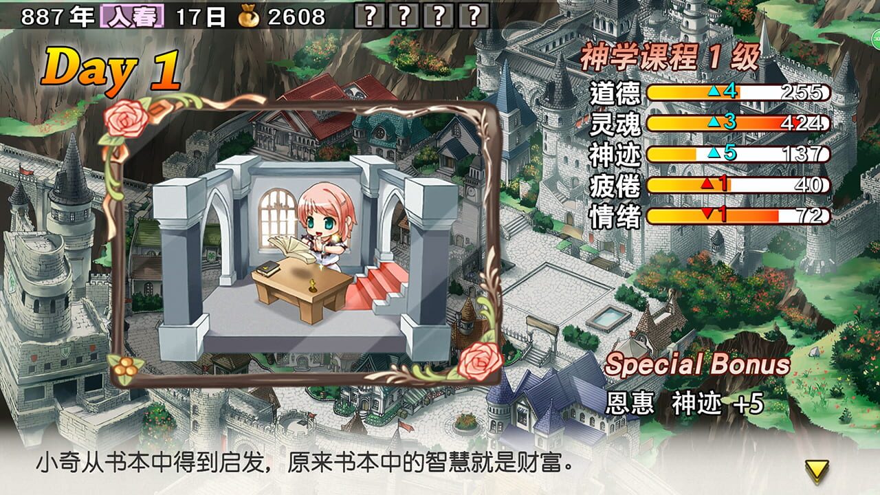 Screenshot for Lair Land Story: Remake Edition