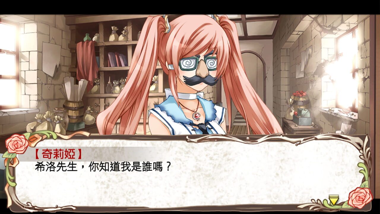 Screenshot for Lair Land Story: Remake Edition