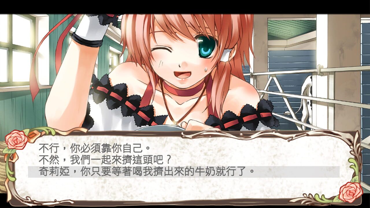 Screenshot for Lair Land Story: Remake Edition